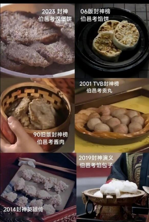 一人六吃