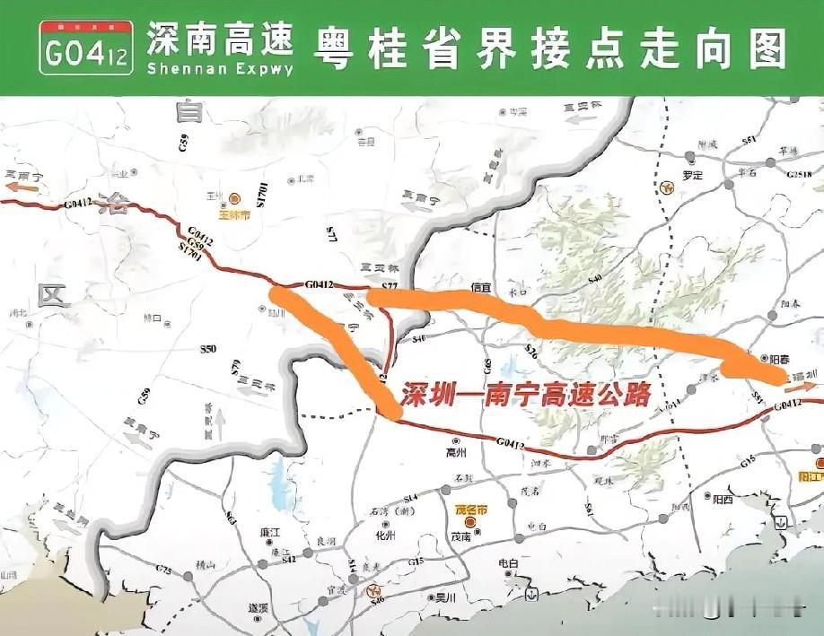 深南高速，又叫南玉珠高速，现在玉林至省界段方向尚未动工，具体走向也还不知道！似乎