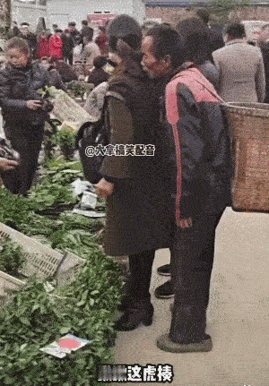 一家人嘛？这女的没感觉后面有人！[呲牙]