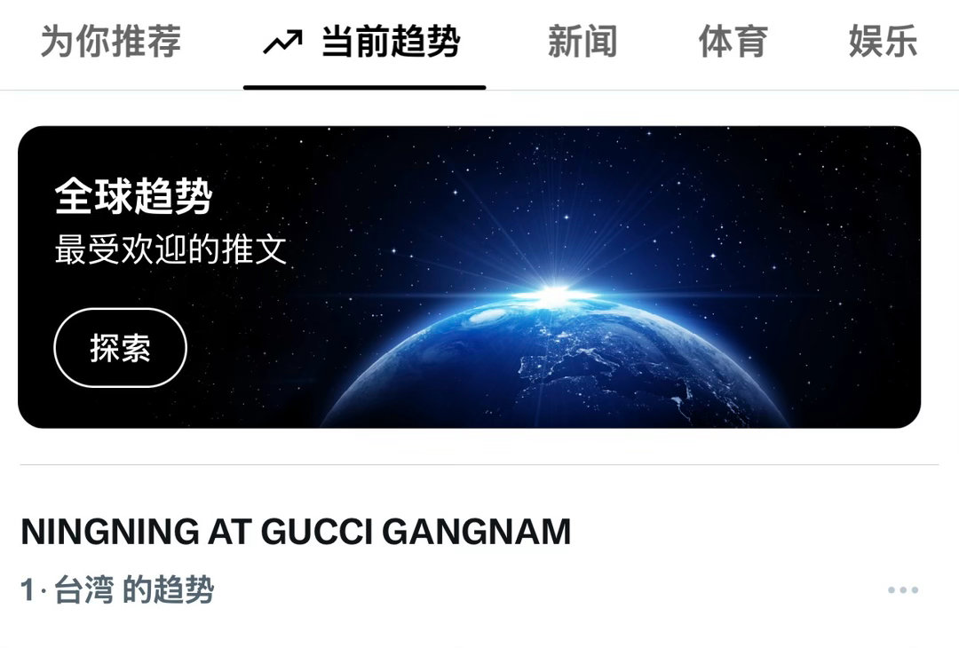 宁艺卓 台1️⃣拿下🔥 