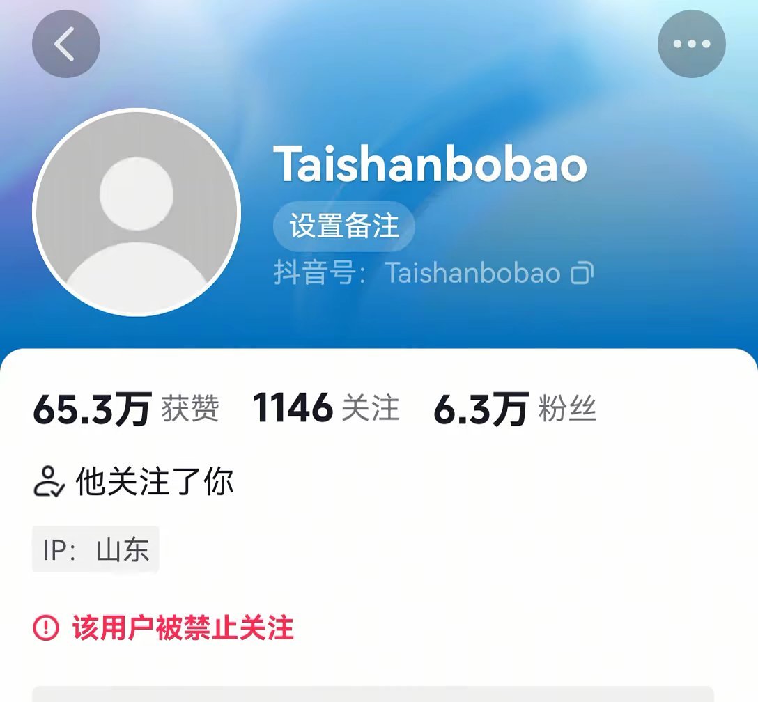 昨晚直播涉及敏感词，禁言七天。没封，25号晚上9:00解开。