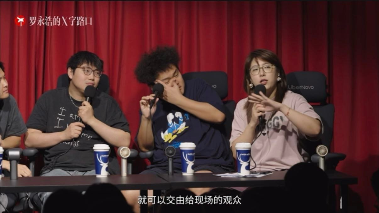 罗永浩这把选手和现场氛围的事儿直接上升到人类幻觉层面确实高啊💡仔细想想我平时那