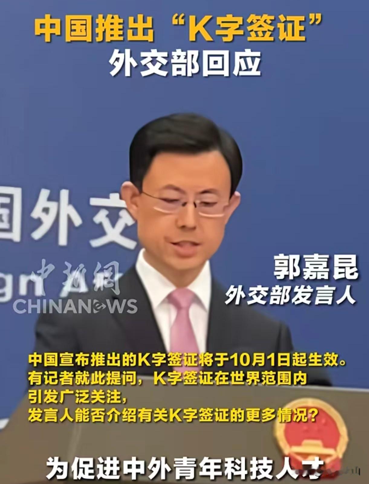中国加入全球“抢人大战”，这次出的是“王炸”

全球科技竞争已进入“白热化”，核
