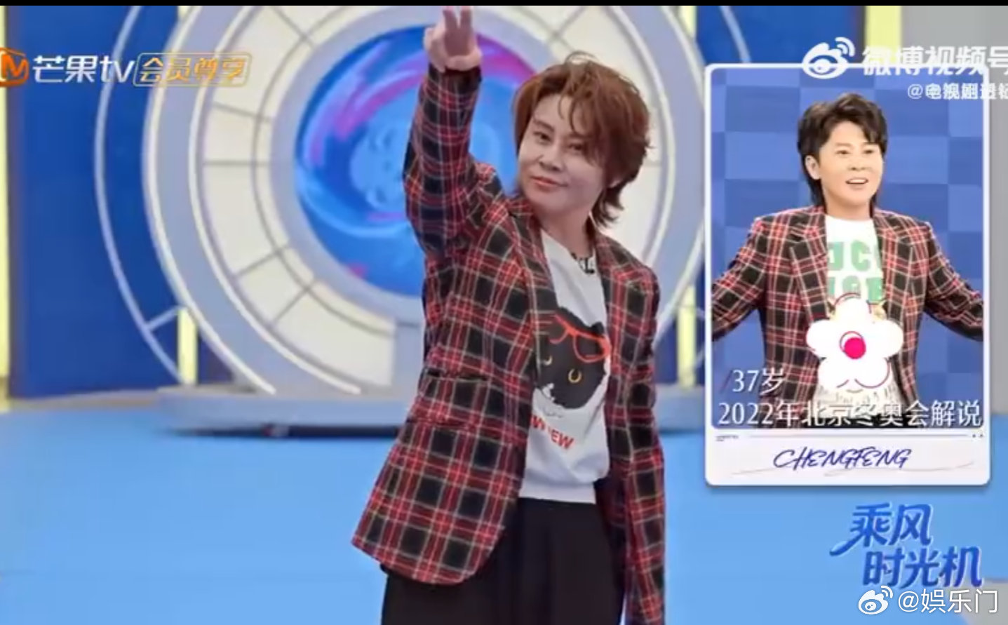王濛cos冬奥会解说造型一穿这身衣服，自动脑补濛主激情解说，氛围感稳稳拿捏王濛复
