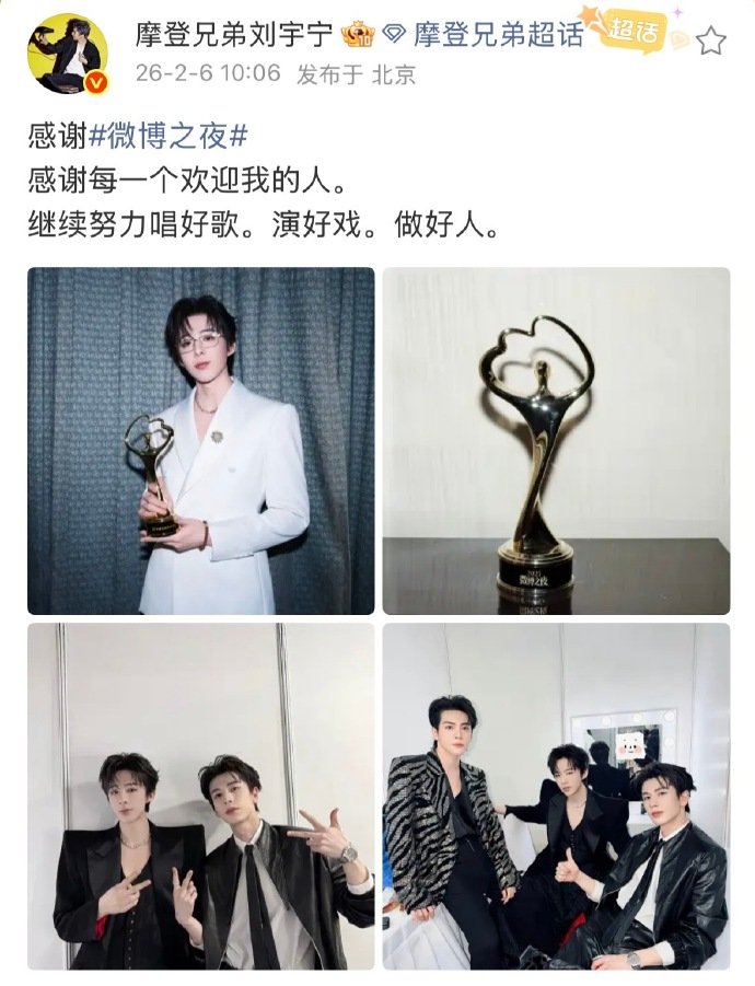 刘宇宁感谢三连刘宇宁感谢获奖 刘宇宁感谢获奖 