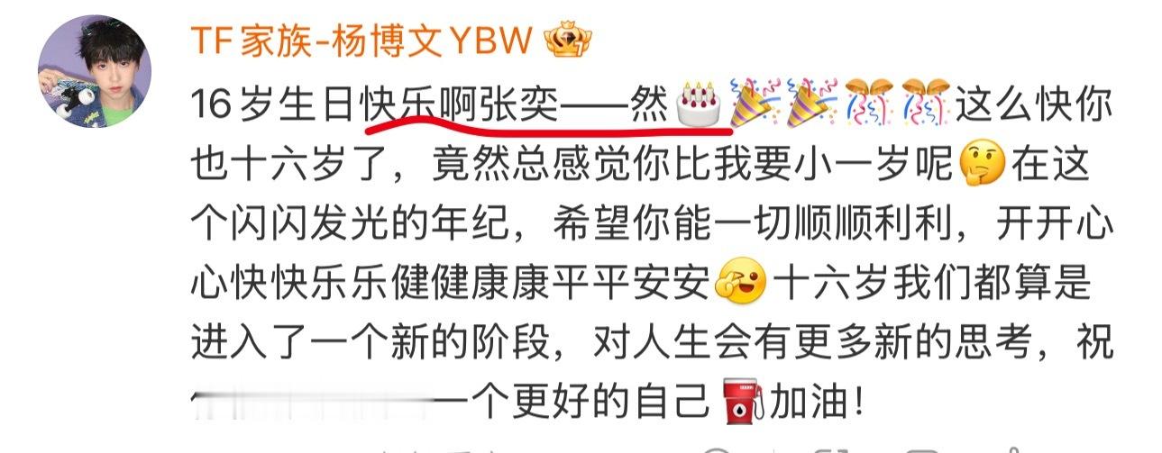 每次叫别人名字像撒娇一样つ_-。 ​​​