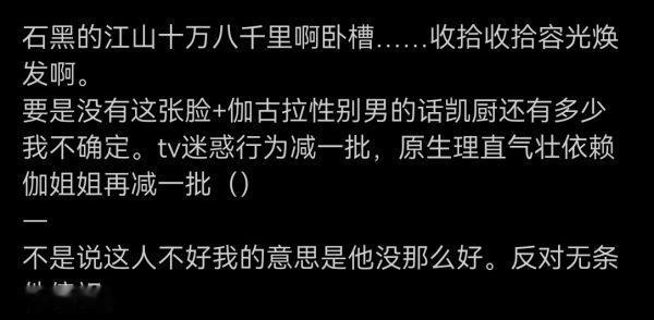 14057伽嬷继续