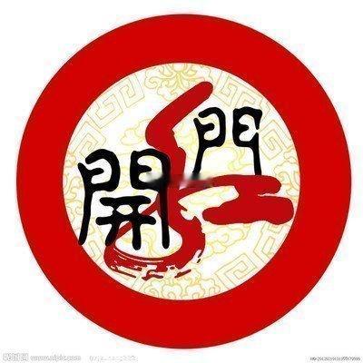 各位老铁们早上好！在线的老铁扣 666 集合啦～新行情、新机遇，掘金信号已拉满！