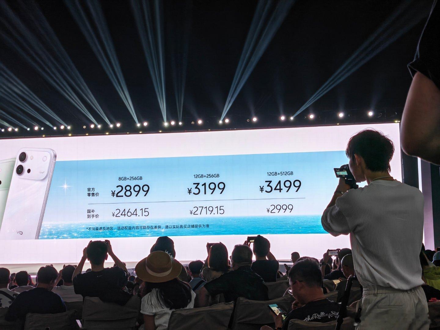 vivoS60价格vivo发布会价格来了哈！这一次价格也很给力！我觉得 未来你拍