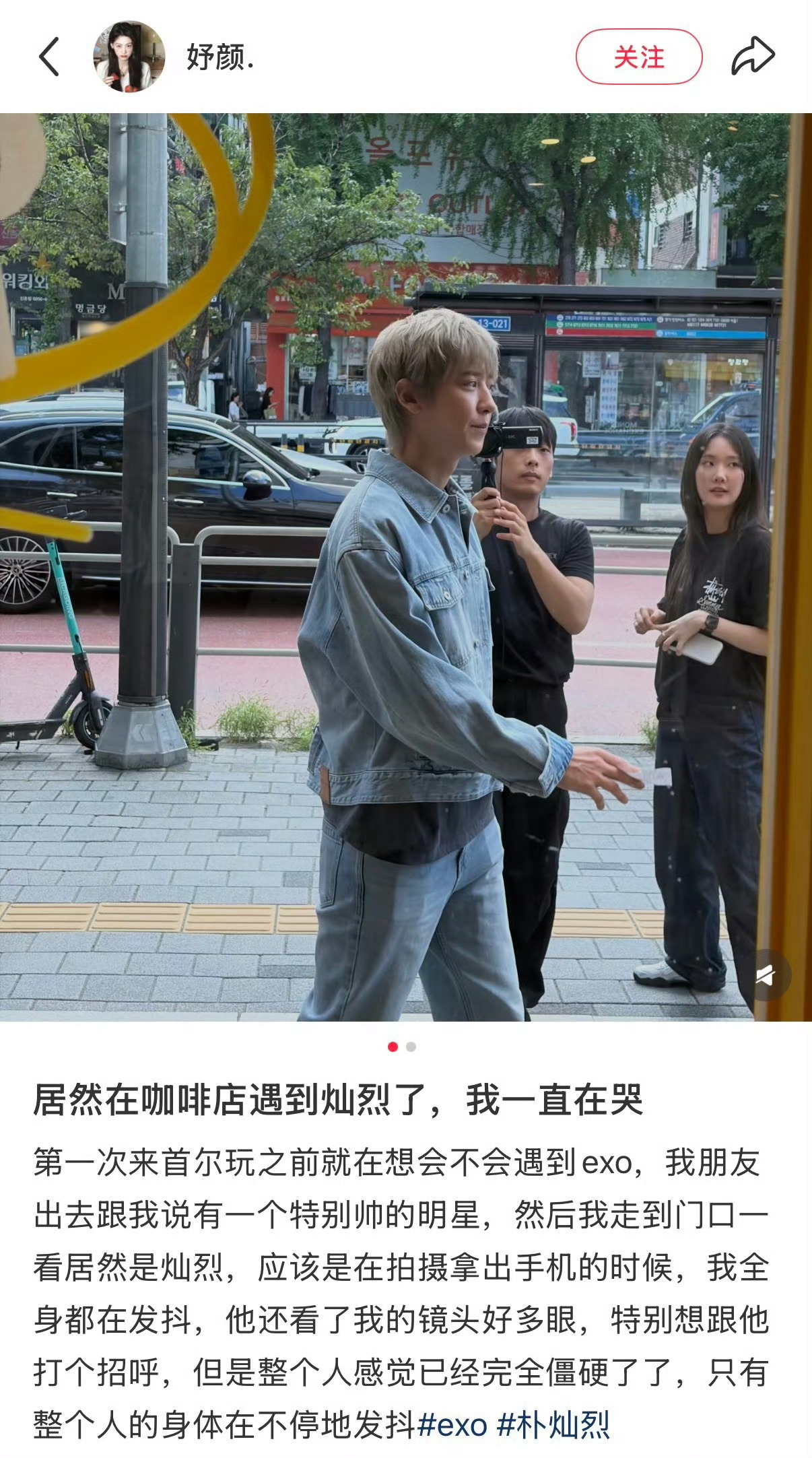 朴灿烈紧身牛仔裤回归网友咖啡店偶遇朴灿烈拍摄首尔咖啡店神仙偶遇来袭[送花花]朴灿