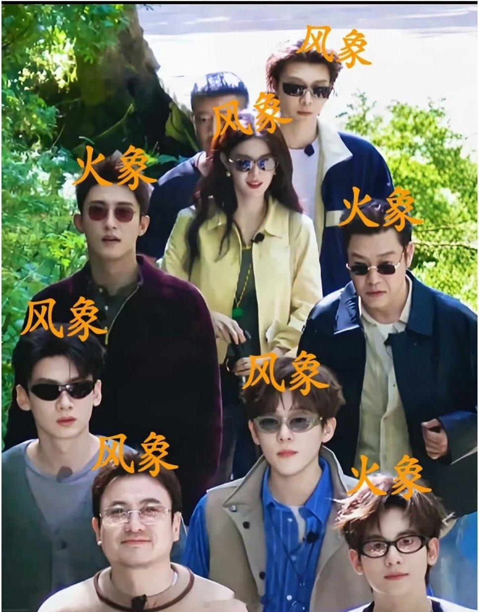 还是得风风火火一起玩，一个水土都没有[泪奔] ​​​