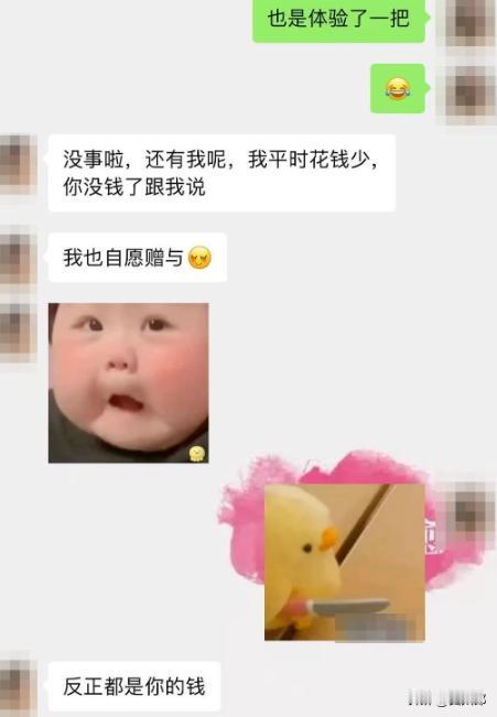 安徽，一已婚女子闲着没事刷直播，半年打赏391万，还私转了9万1，卖两套房子、卖