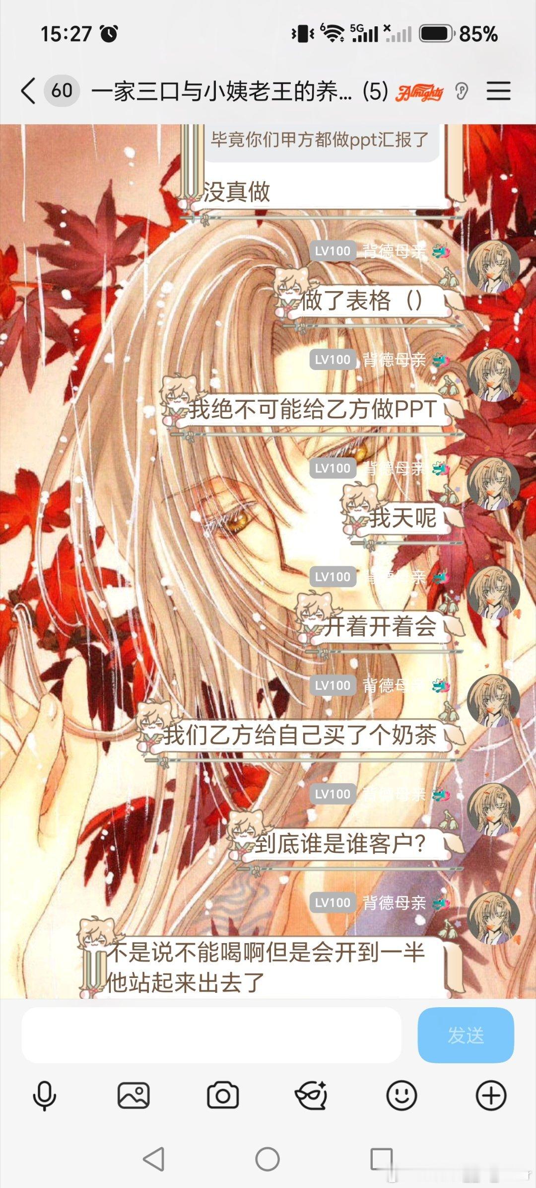 到底什么乙方狂成这样 