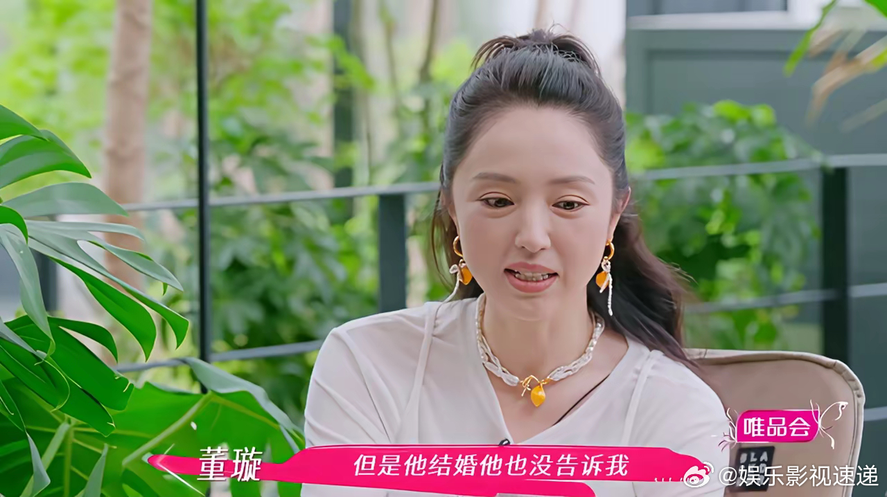 董璇和闺蜜聚会聊天儿，信息量很大。​朋友问酒窝她爸知道你结婚吗？董璇:我跟他说了