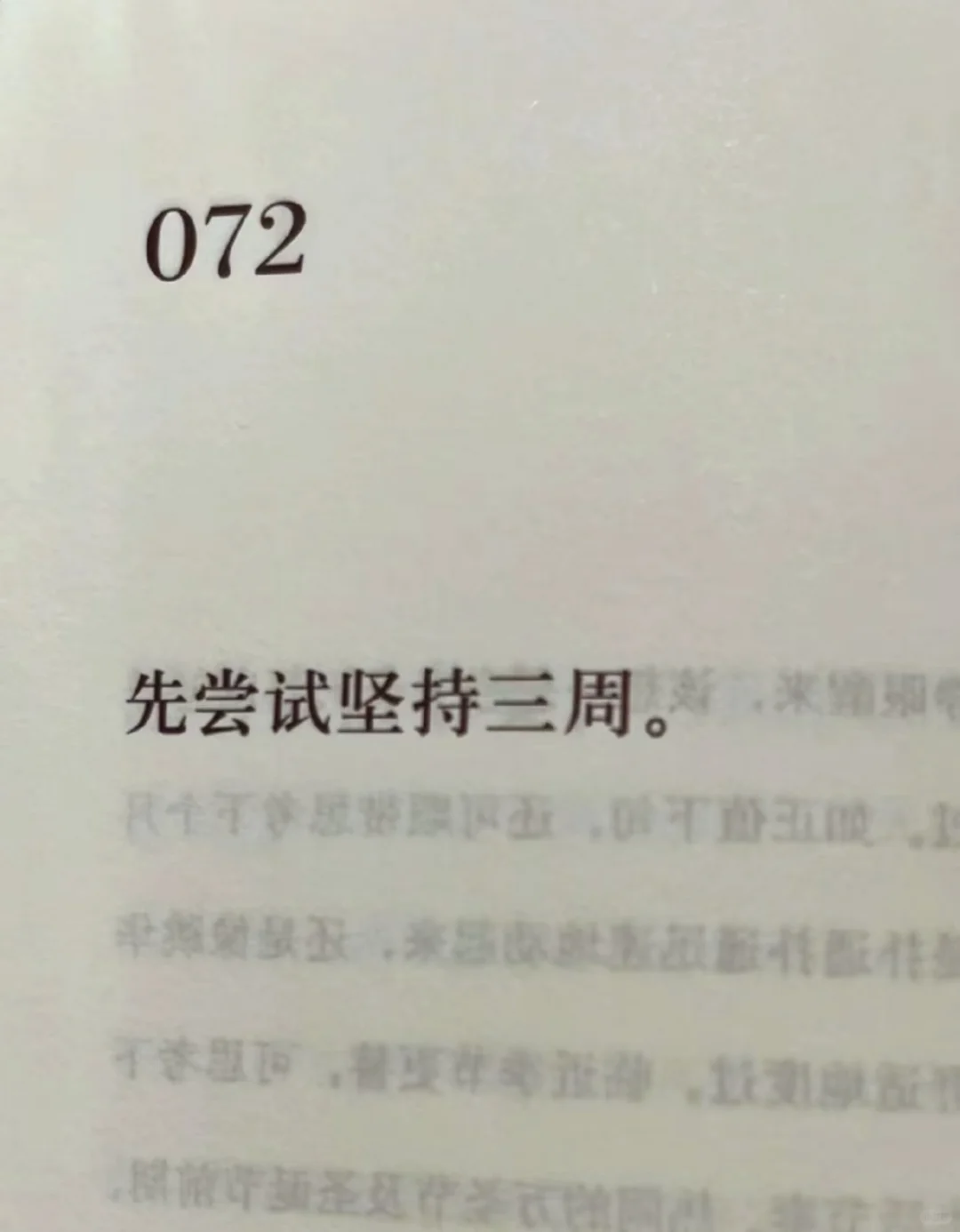 女生多多尝试新事物真的很有必要。