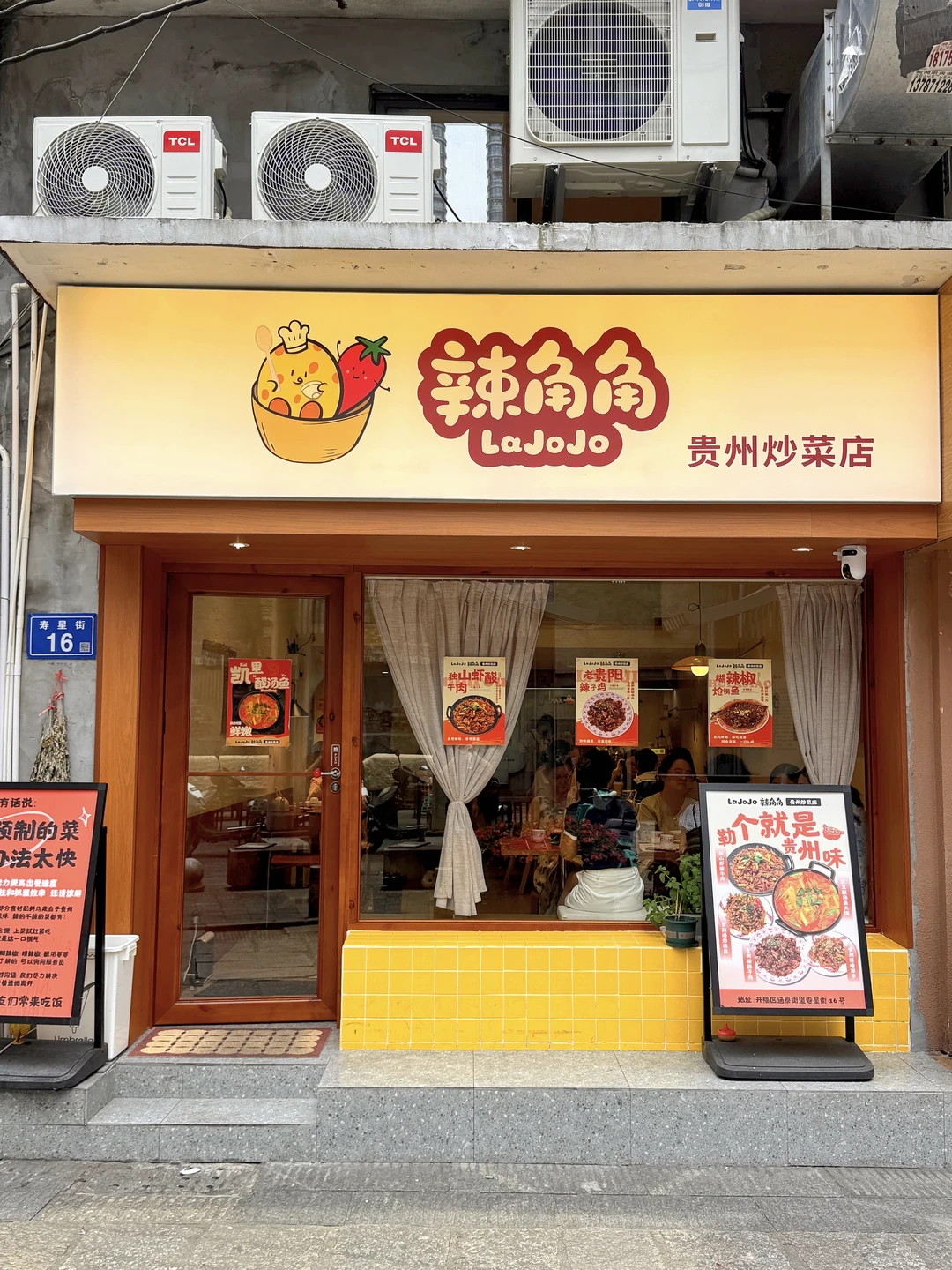 长沙！！会带每一任crush去吃的！！IFS附近…