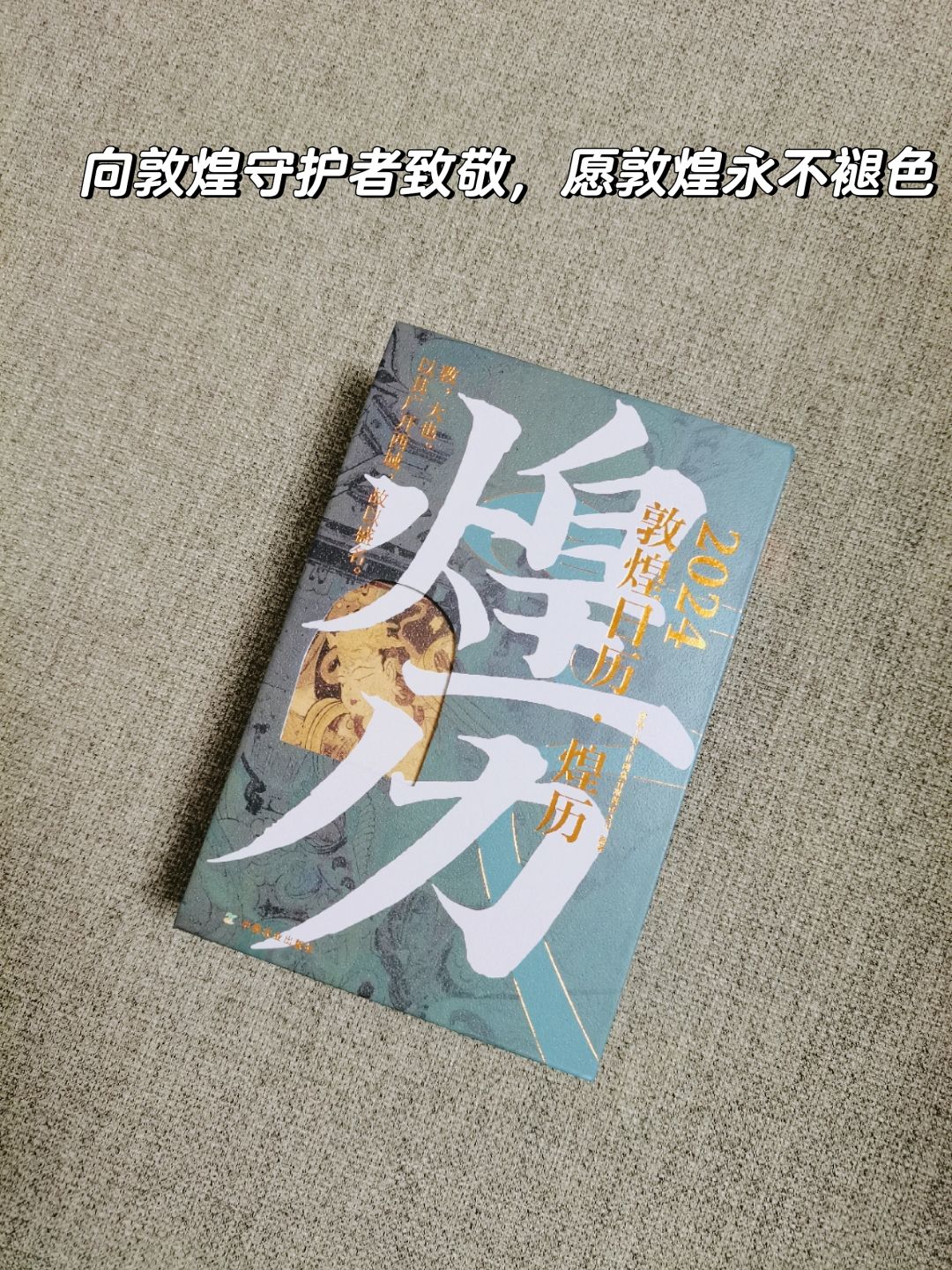 太美了！敦煌石窟艺术绝美！