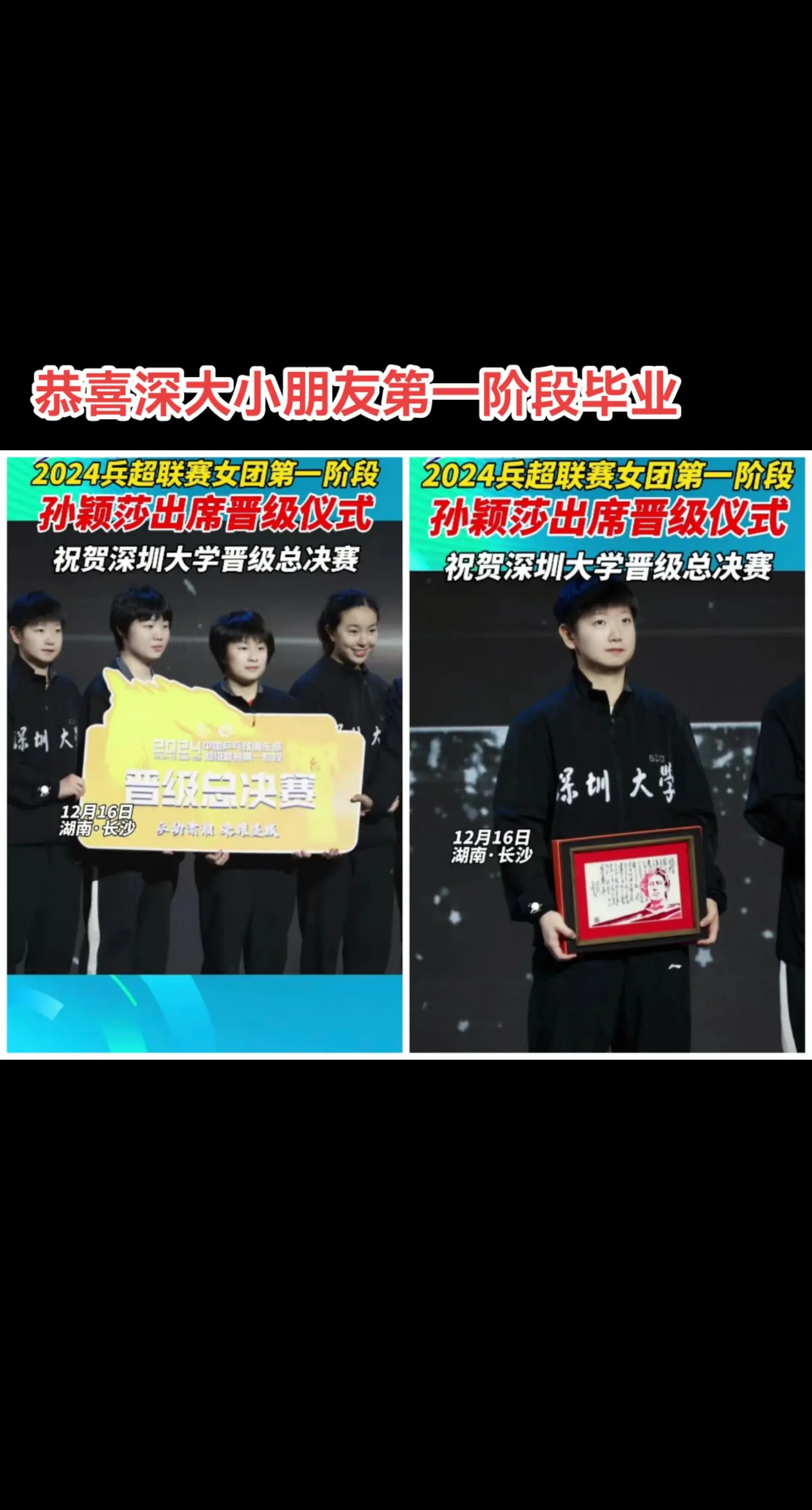 团子们好棒！
