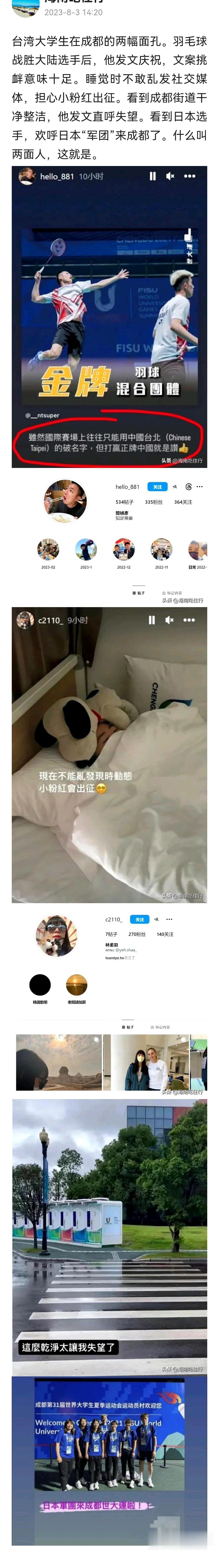 只看出来两面，没看出来是人。 ​​​
