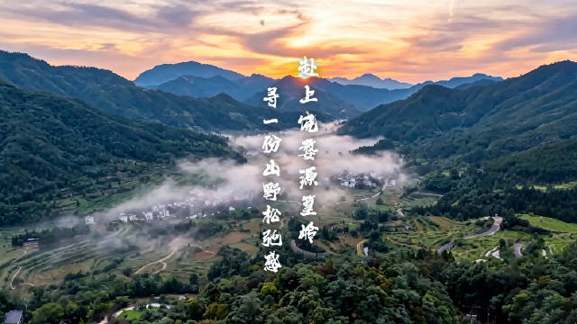 赴上饶婺源篁岭，寻一份山野松弛感
用#华为MatePadProMax，把江南浪漫装进画卷里