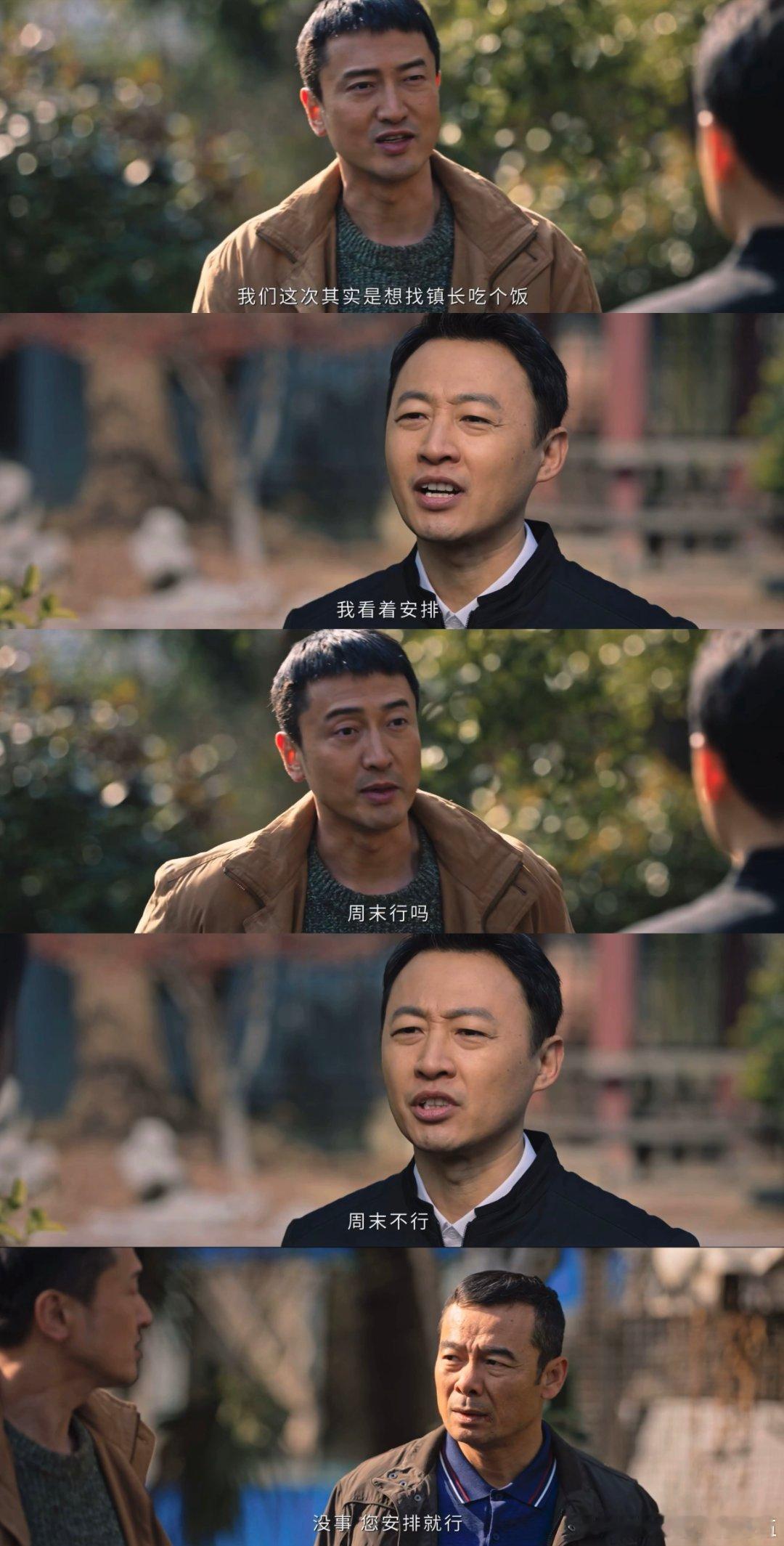 罚罪2重新定义心灵鸡汤笑疯！罚罪2的鸡汤是鸡肚子藏钞票，送礼名场面又讽刺又诙谐，