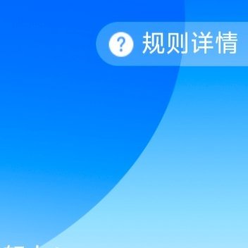 每日一善每日一善 阳光信用 ☀️极好 7️⃣8⃣️4⃣️｜长期可月【只互较好及以