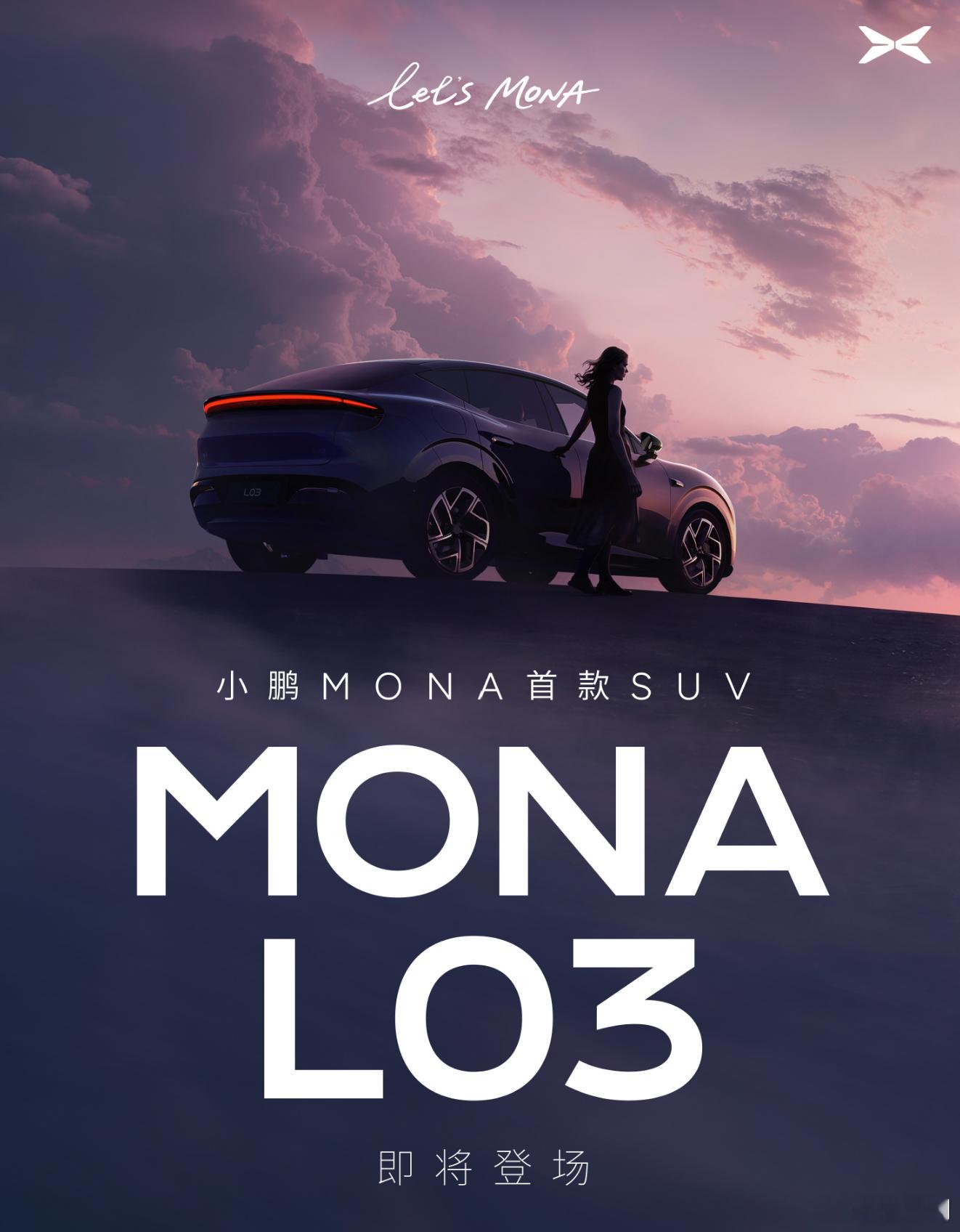 小鹏MONA首款SUV来了感觉小鹏 MONA L03依然很适合年轻人。这次新车的