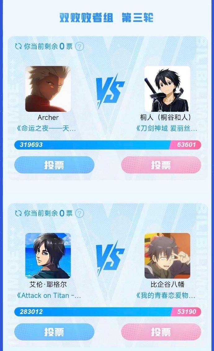 二次元最盛大的烟花是退场公告B萌战场，退场公告是角色留给我们的、最温柔的勋章。纸
