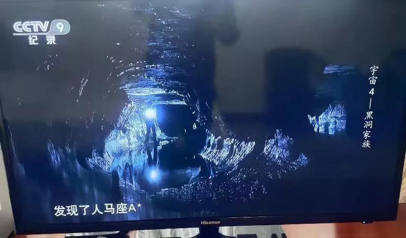 央视字幕为什么打*号?
央视9频道，一个介绍黑洞的节目，人马座A星的
“星”字都