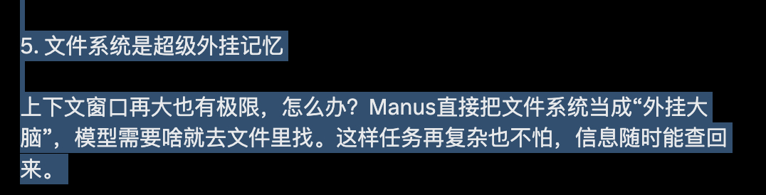 我真的想请教一下做模型和 ai 的同学。。。你上下文有限，但是应用环境信息超长，
