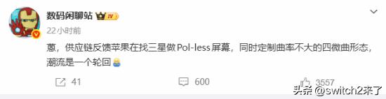 据博主数码闲聊站透露，苹果正与三星合作，为2027年推出的20周年iPhone开