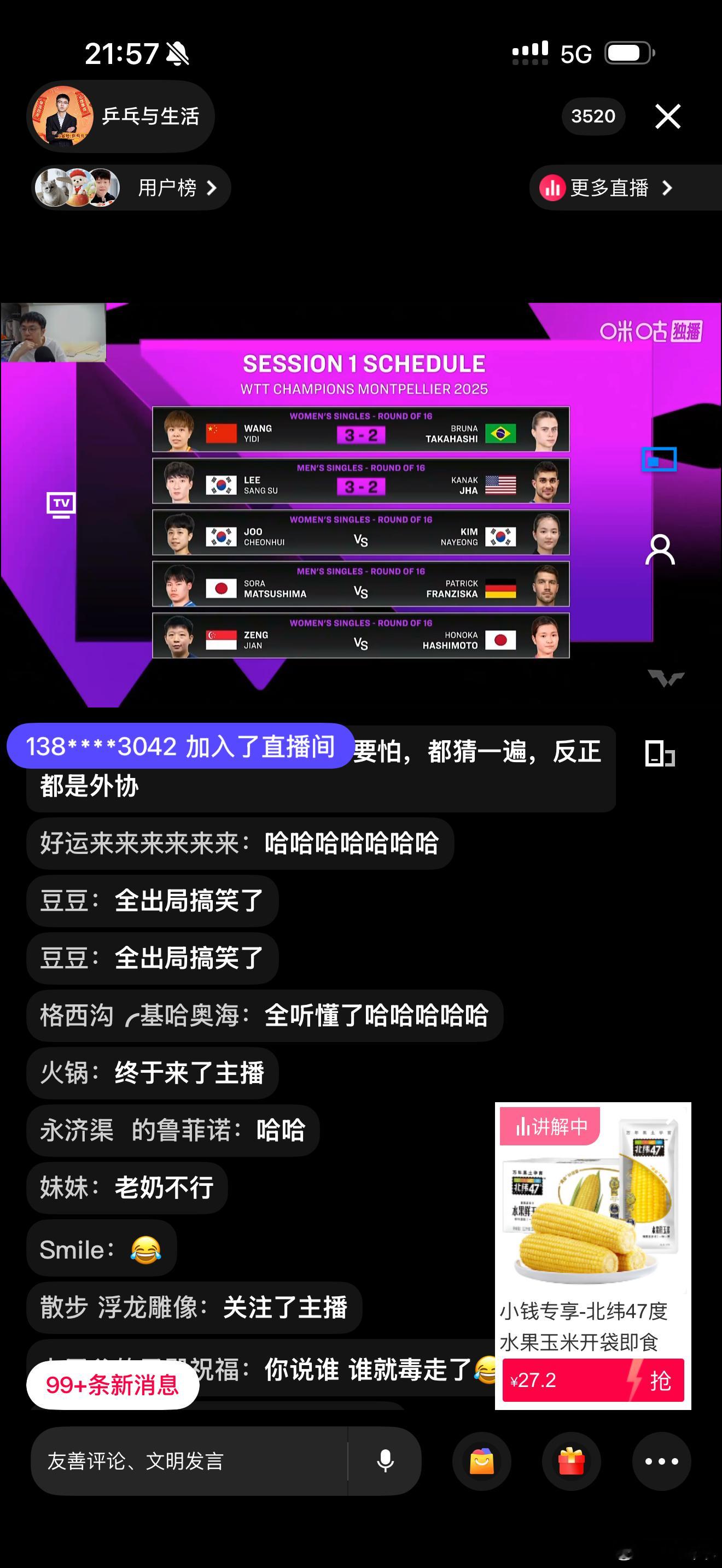 朱千曦vs金娜英朱千曦+6 其实朱千曦信息不太明，拿不太明确。金娜英-15暂时看