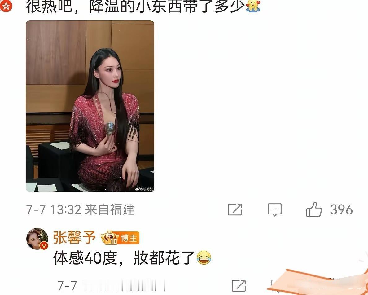 张馨予在法国参加时装周，脸上画着浓妆，头发披着，没空调，高温天气她的妆很快就花了