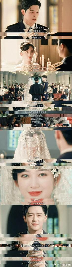 慕容清渝下线与付辛博饰演的慕容清渝挥手道别。深陷各方纷争，一直以宽厚姿态庇护众人
