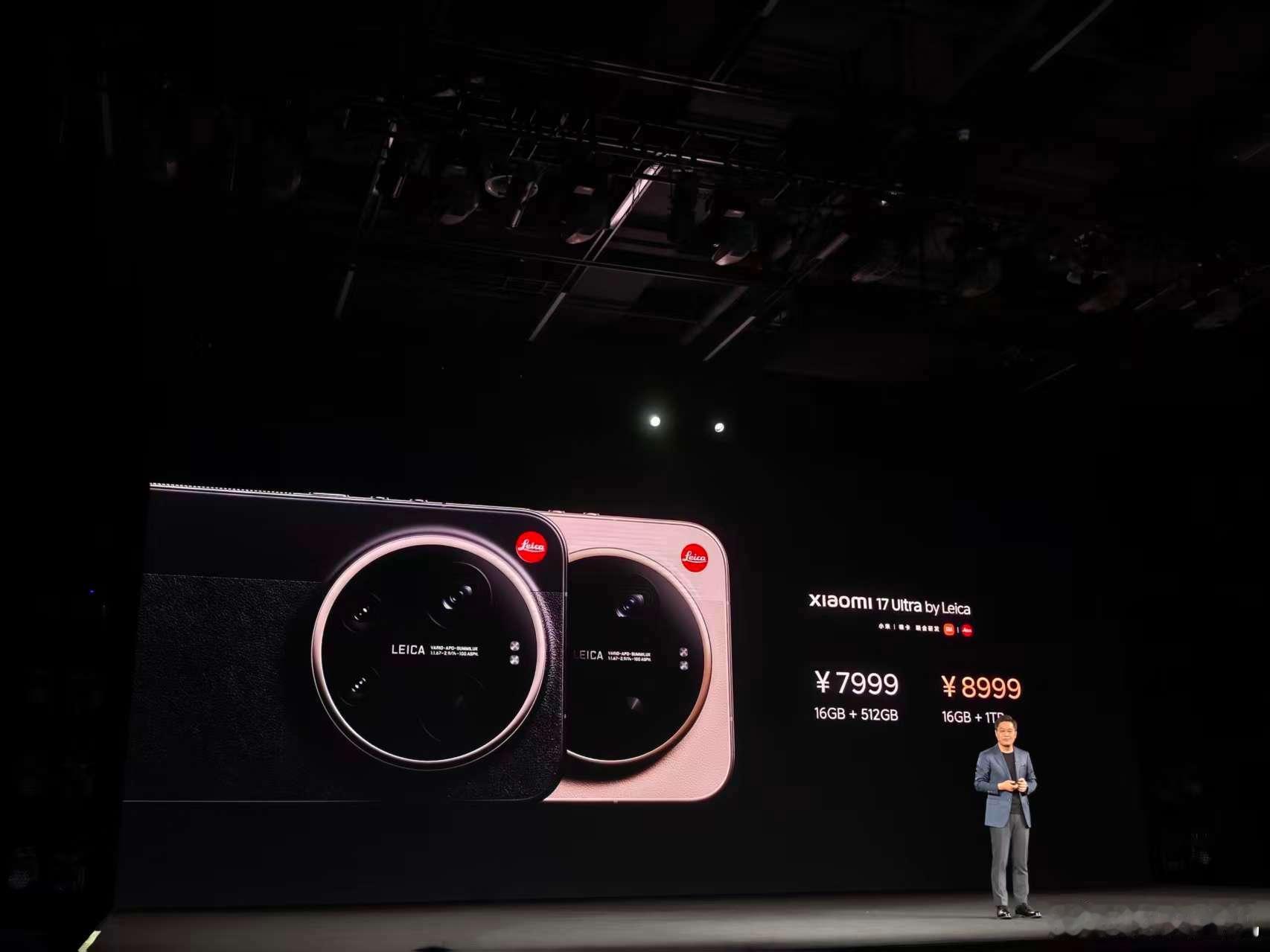 7999能上可乐标，不要5位数，小米17 Ultra的徕卡定制版居然就贵了500