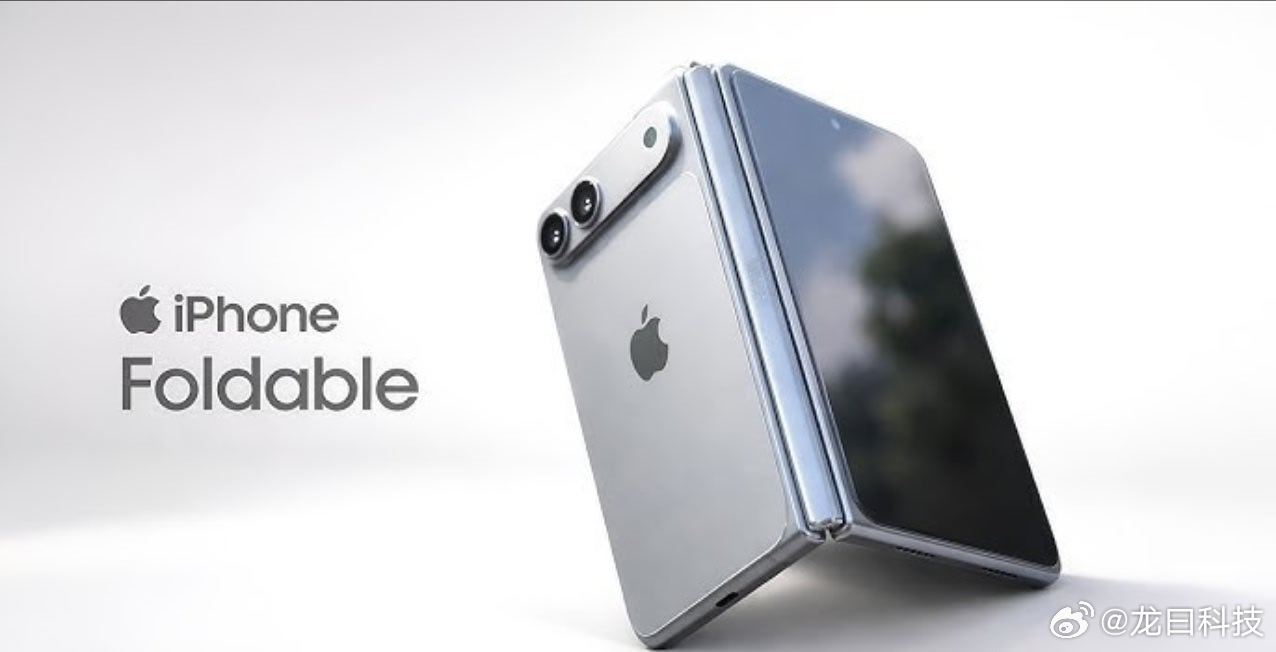 曝iPhoneFold将成史上最大改款苹果首款折叠屏设计上彻底告别刘海和灵动岛，
