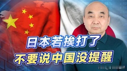 最近莹莹有点烦，理由就是她小女儿两口子订了下个月去日本旅游的飞机票，说是票退不了