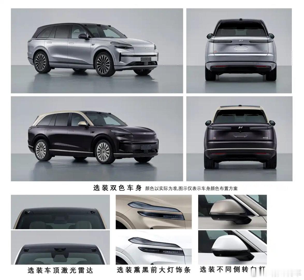 蔚来乐道汽车今日宣布，2026 款乐道 L90 将于 4 月 21 日正式上市。