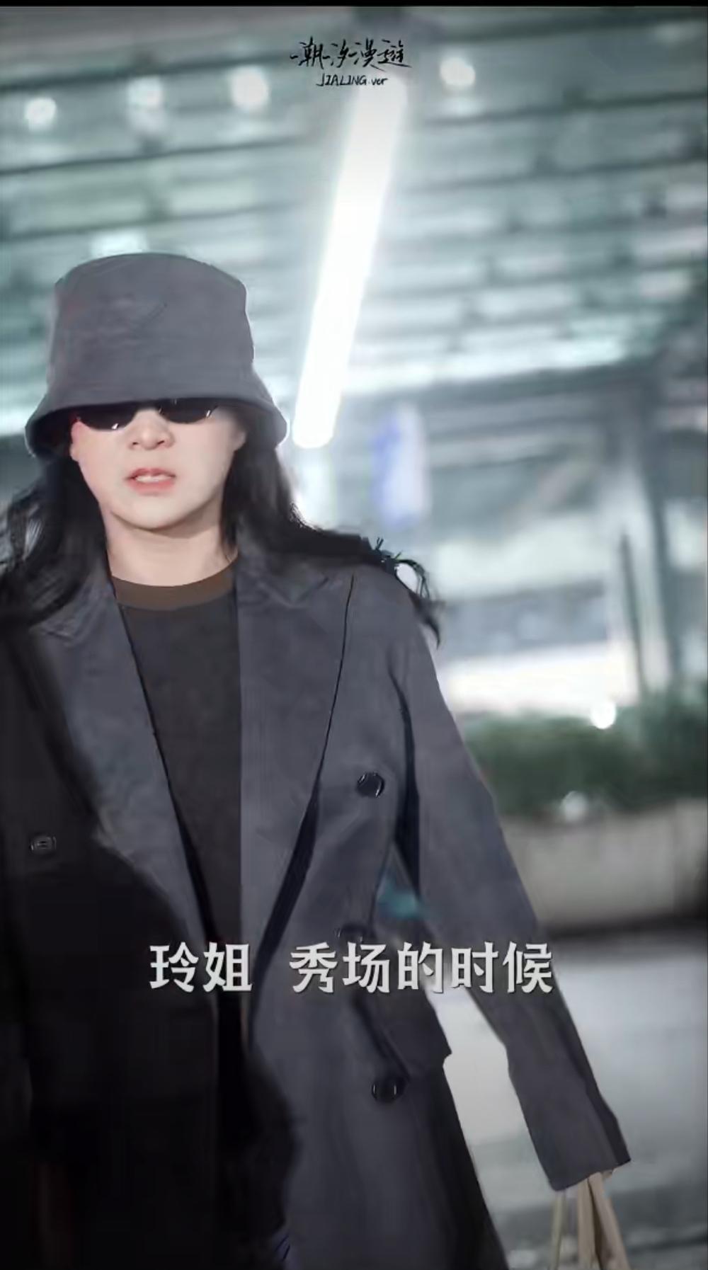 杀疯了！贾玲瘦成米兰大女主，这反差感绝了
 
家人们谁懂啊！好久不见的贾玲一露面