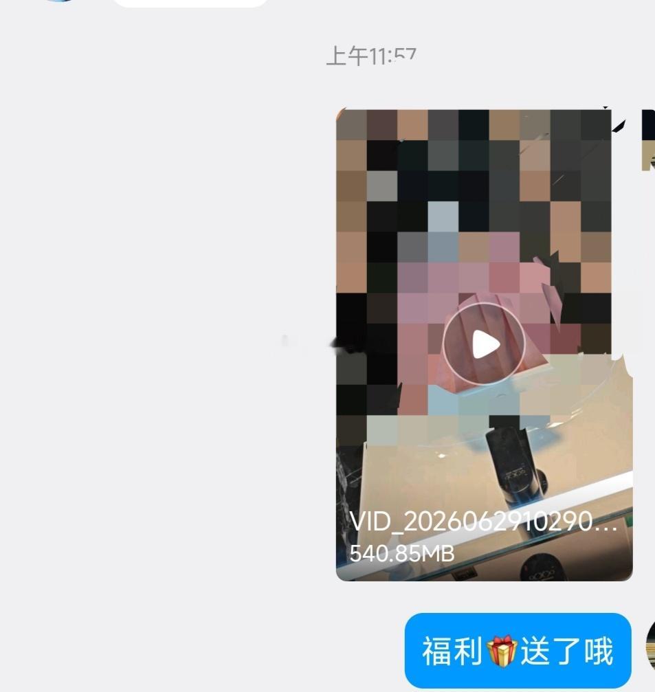 福利🎁送了哦～ 