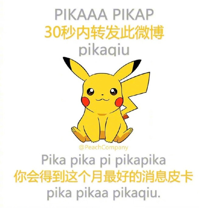 建议你们都转一下...灵的