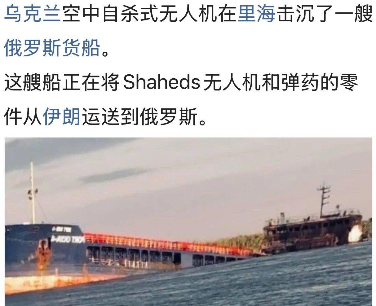 乌克兰打到里海了！高加索地区的失陷已经爆发岀来了。乌的战略战术已经改变，运输线、