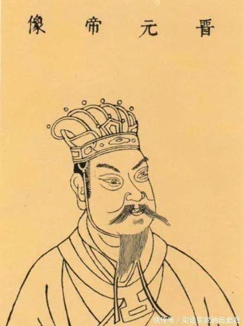 《中华人物鉴赏》-东晋司马睿（延续晋祚/偏安东南/窝囊而死）

司马睿以隐忍与妥