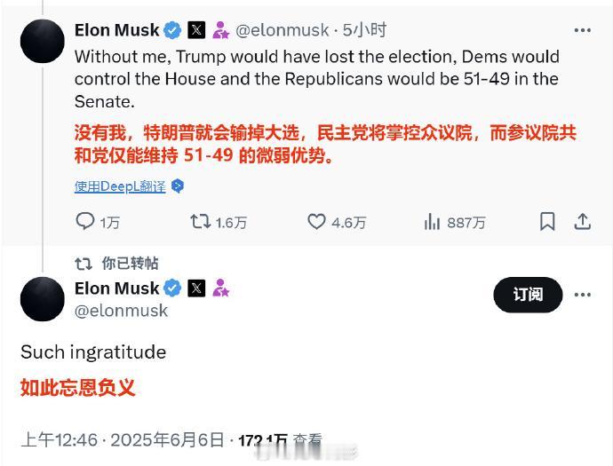 美国超大的瓜，马斯克和特朗普决裂了，甚至展开了公开骂战
这场决裂，表面是两位强人