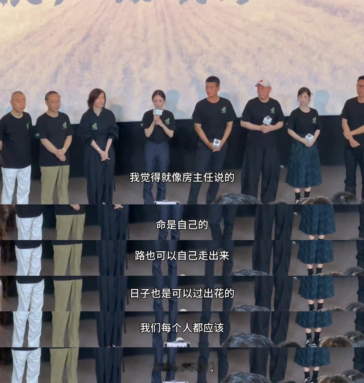 杨幂和房主任说一起把日子过出花  看杨幂和房主任互动好开心，两位都是我的偶像，选