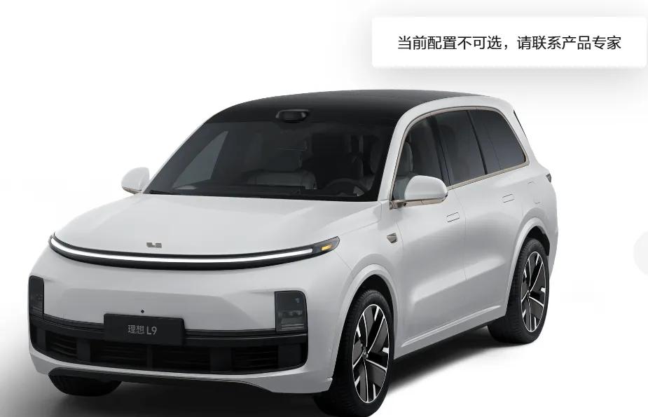 理想多车型停售
近日，理想汽车官方网站显示，理想汽车旗下L系列多款车型目前已停止