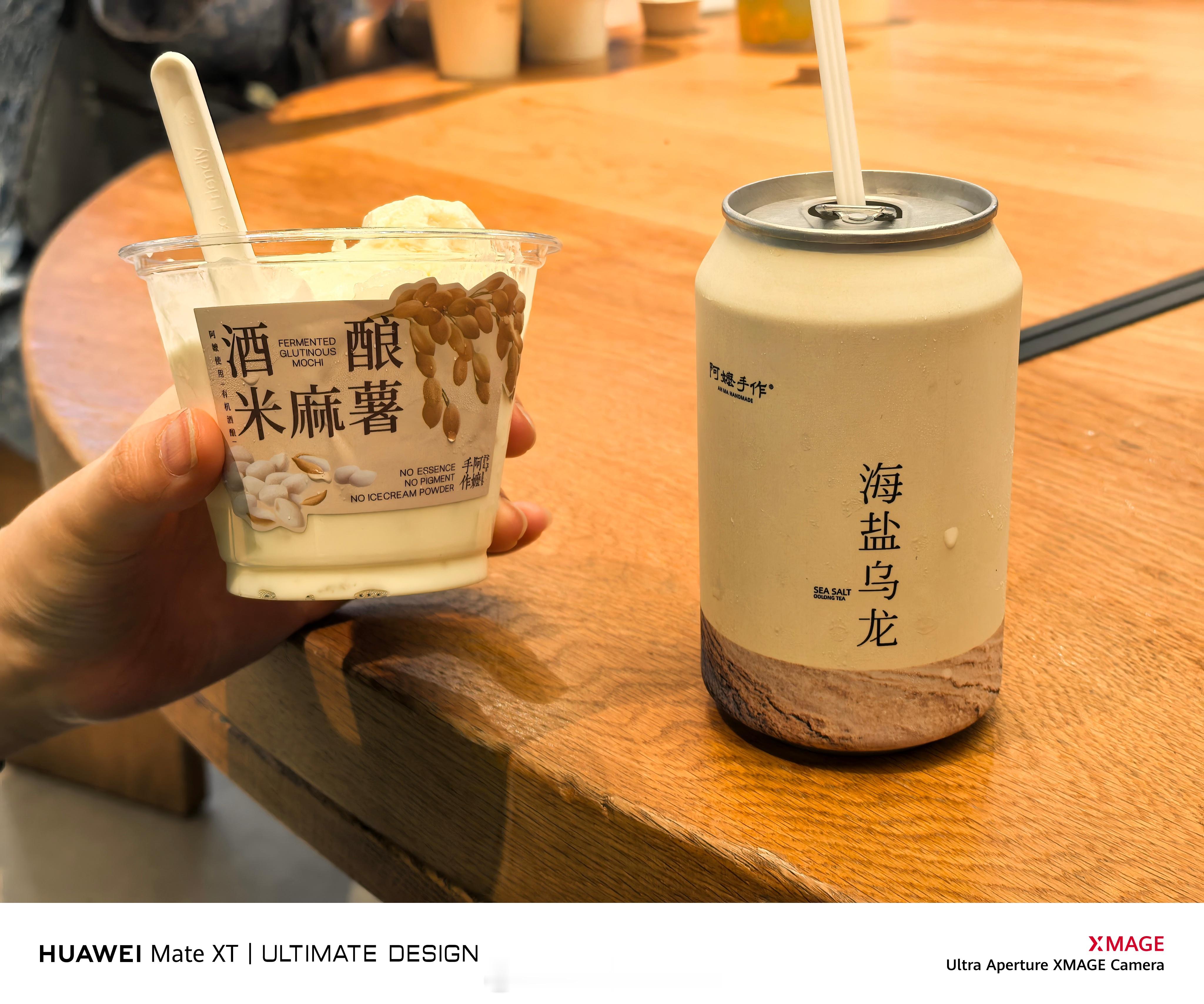 不想排长队，其实罐装奶茶和雪糕都好好吃。  ​​​