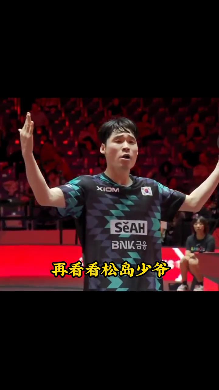 松岛挥空当场失神，松岛辉空黯然神伤。
张禹珍绝杀瞬间，松岛挥空当场失神。2026