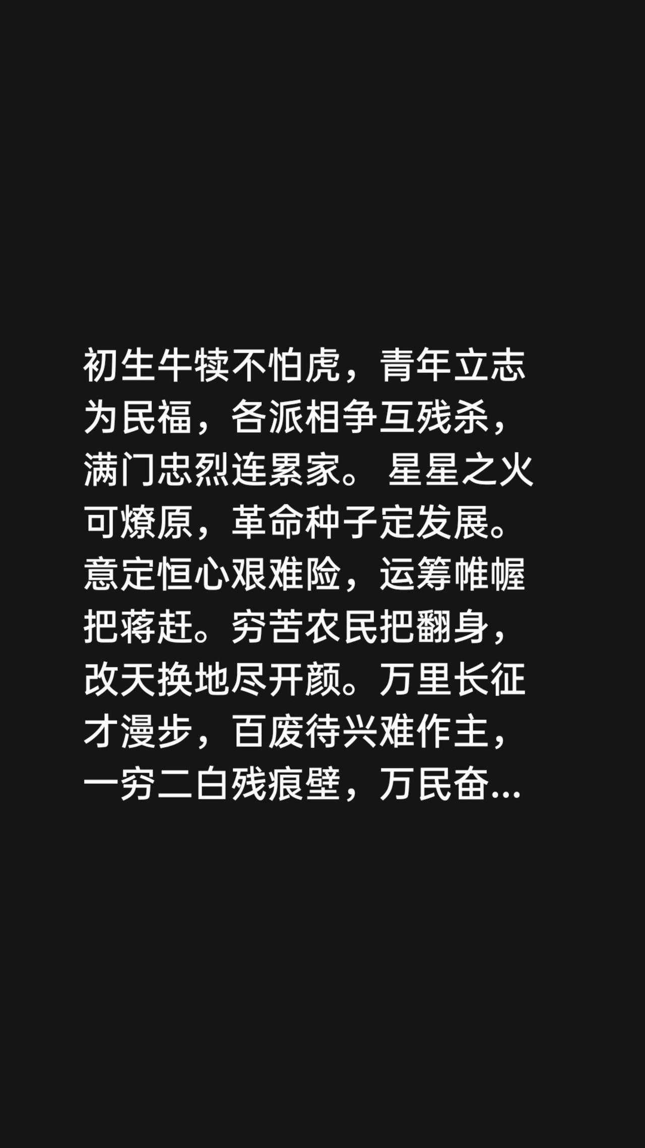 伟人当年为九弟治眼:年老更觉亲情在，九弟贫困记心怀，愧觉不久将于世，破例写信续恩