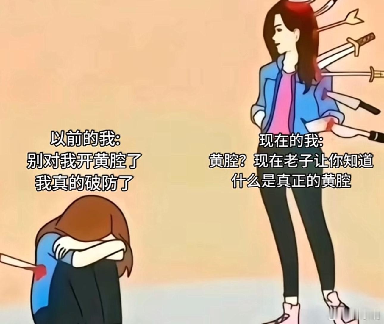 掏出来都没我大哈哈哈 ​​​